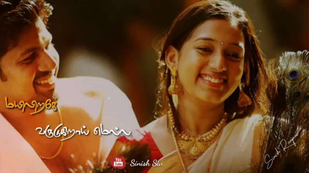 Mayilirage Mayilirage Song Status | Anbe Aaruyire  Whatsapp Status | cute love status
