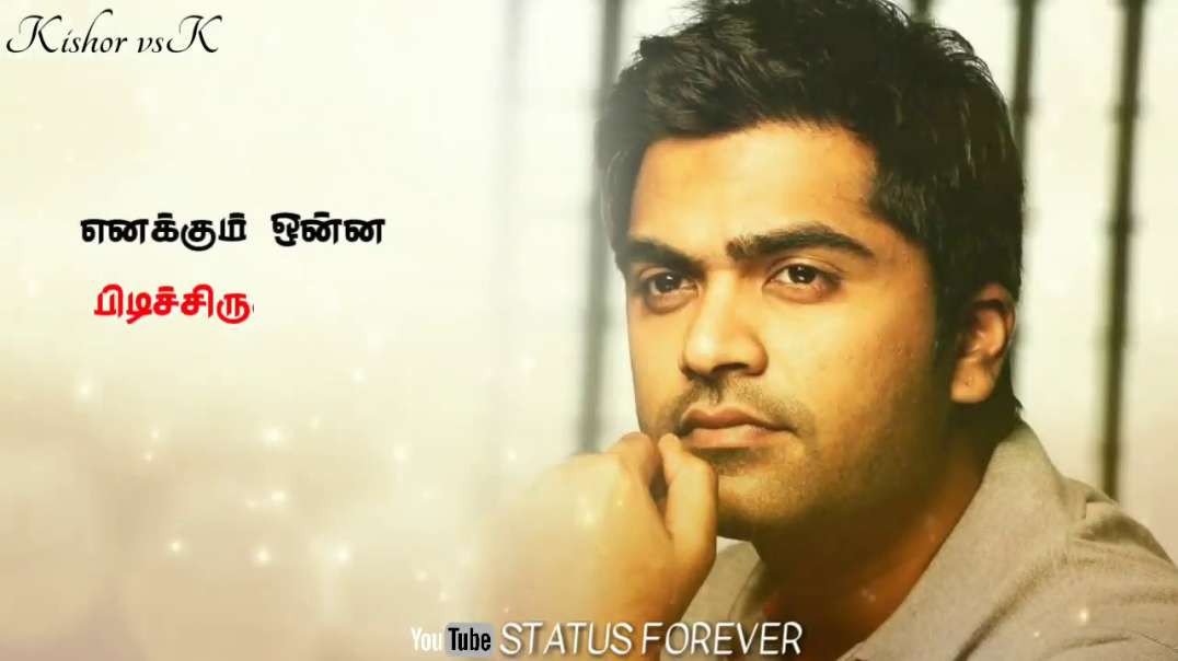 Simbu Heart Broken Love Dialogue | Whatsapp Status | love sad status
