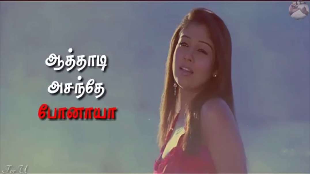 En anbae song Status | nayanthara song status | whatsapp status tamil