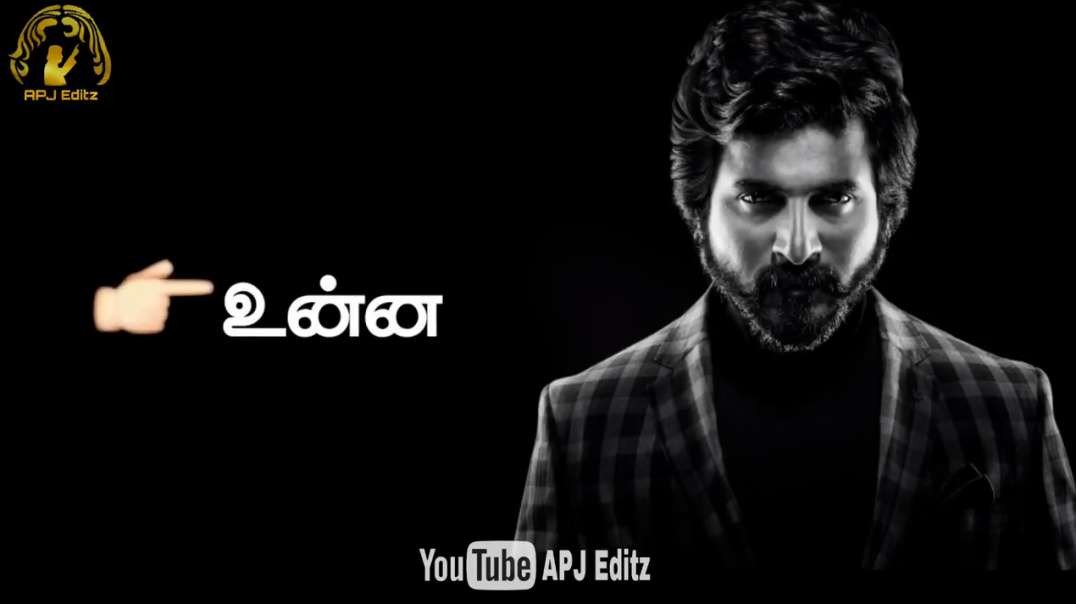 Sivakarthikeyan motivational dialogue | WhatsApp status Tamil