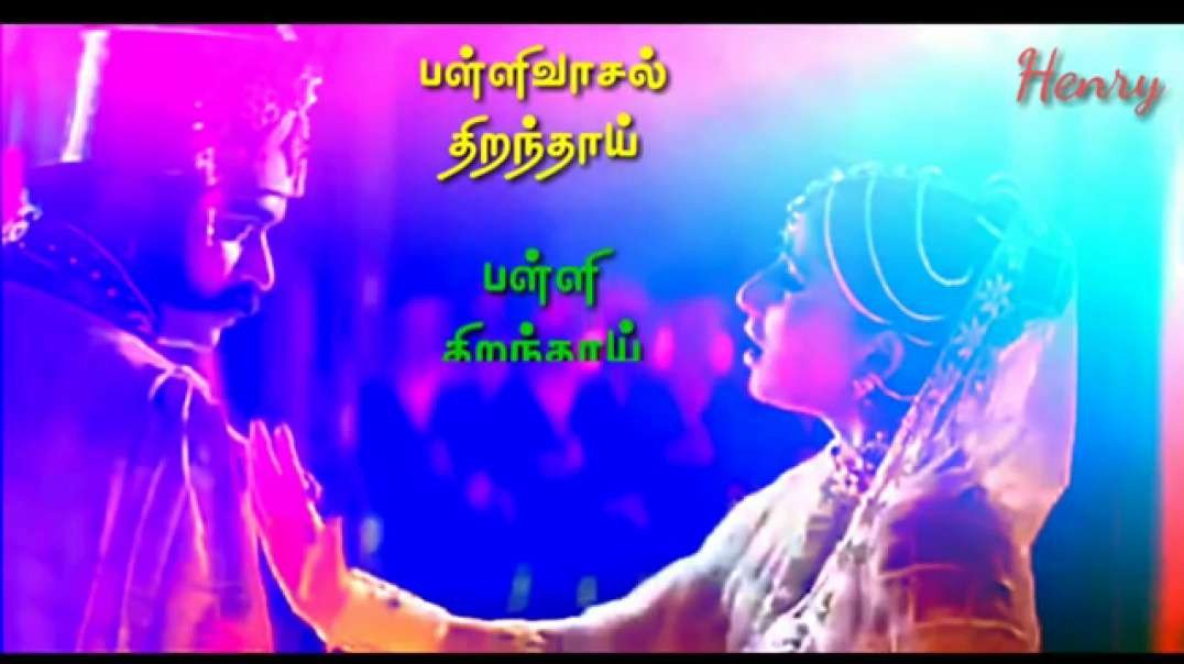 Mudhalvane song whatsapp status | ARRahman song status | love cut song video