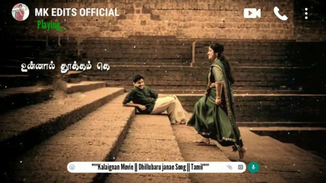 WhatsApp Status | Dhillubaru Janae Song WhatsApp Status Tamil | tamil love status