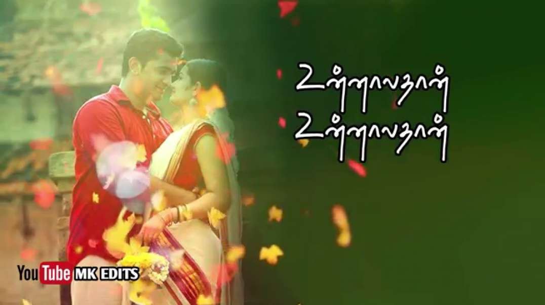 WhatsApp Status | Malligai Mottu manasa thottu | ilayaraja song status | love status in tamil