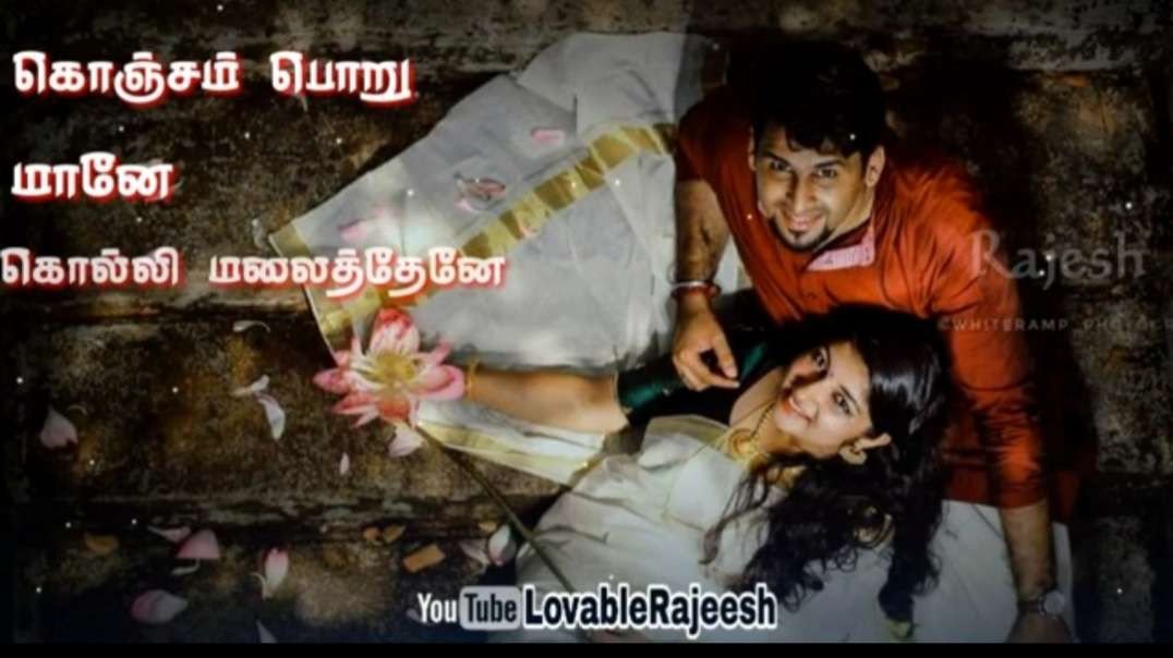 Chinna Rasave Chithaerumbu Song || Tamil 90s Love Whatsapp Status