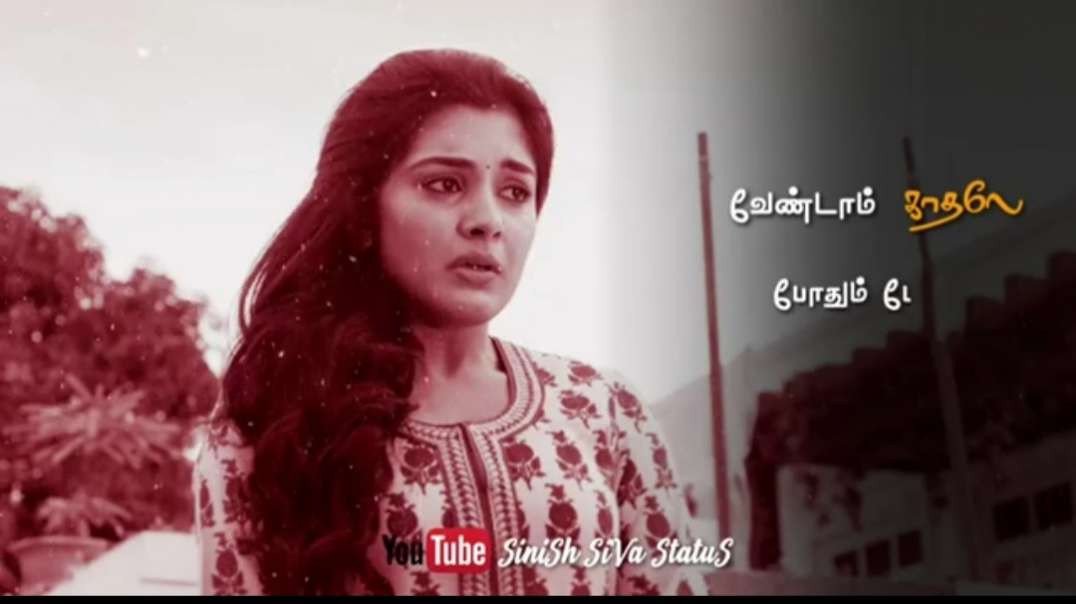 Vendam kadhale Feeling whatsapp status || Girls tamil Sad Status Tamil