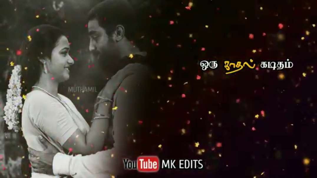 valai oosai | kamal love song status | whatsapp status video in tamil