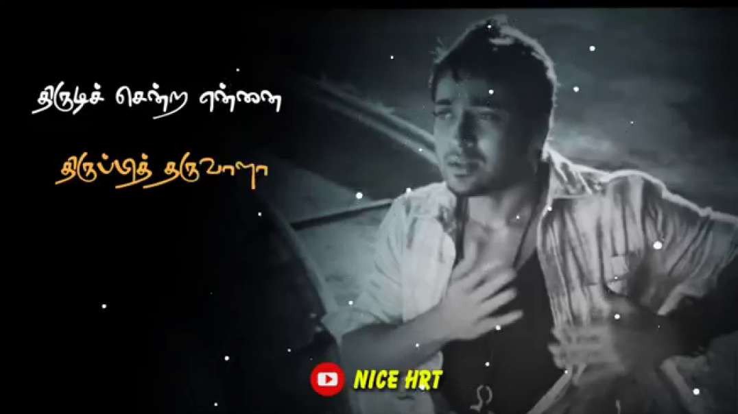 Aval Varuvala Aval Varuvala |  Feeling Whatsapp Status | surya love status video