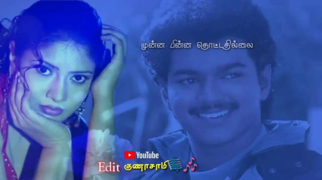 Singara Kannuku Mai Kondu Vaa | Nandha Lala Whatsapp Status | Tamil Status Videos