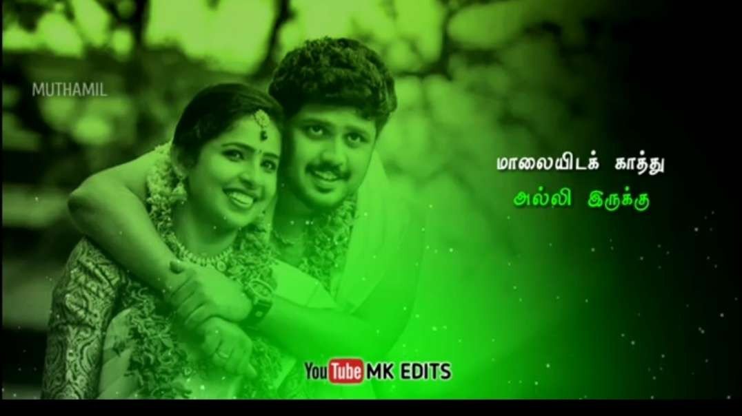 Pothivacha Malligai Mottu Old Song WhatsApp Songs Status Tamil