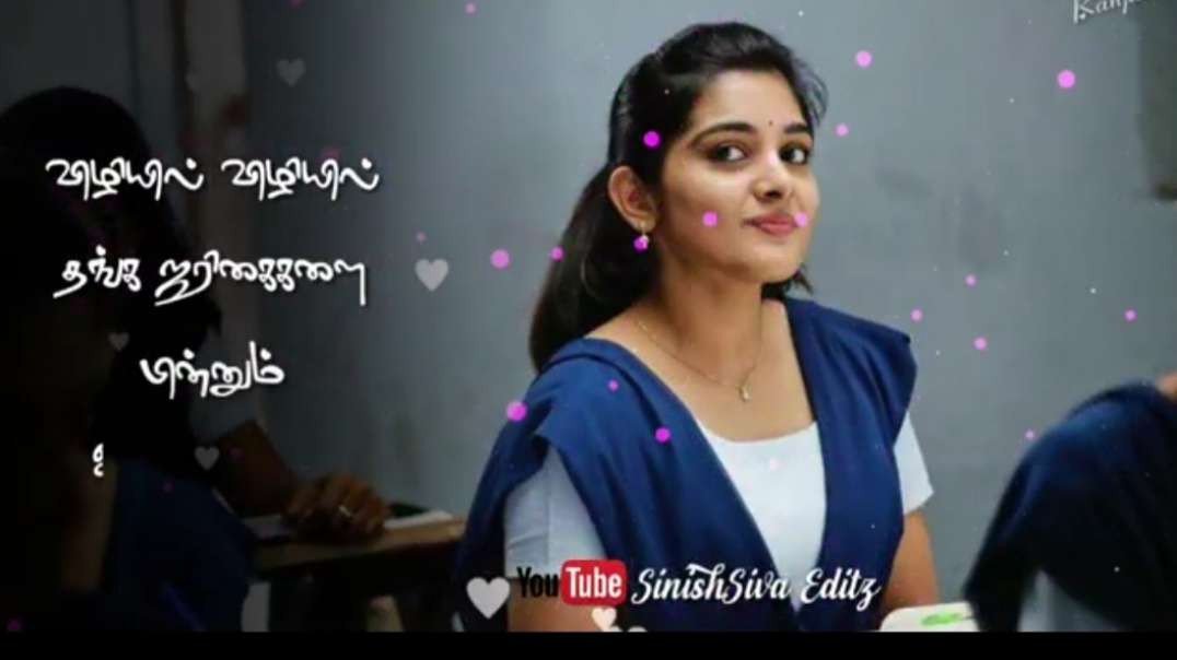 Annakili Nee Vaadi Song Status || Tamil Love Status || Tamil Love love status