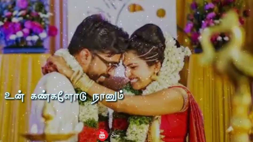 Un Kangalodu Naanum | Whatsapp Status in tamil | lyrical video status | love status