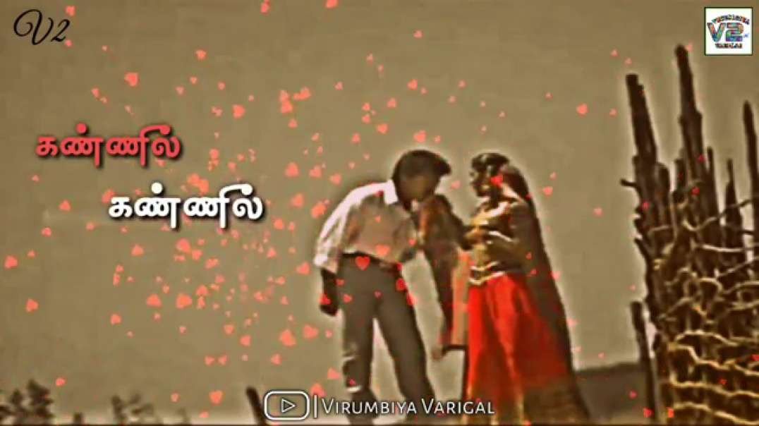 Nilave Nilave | Periyanna | Love WhatsApp Status Video | surya song status