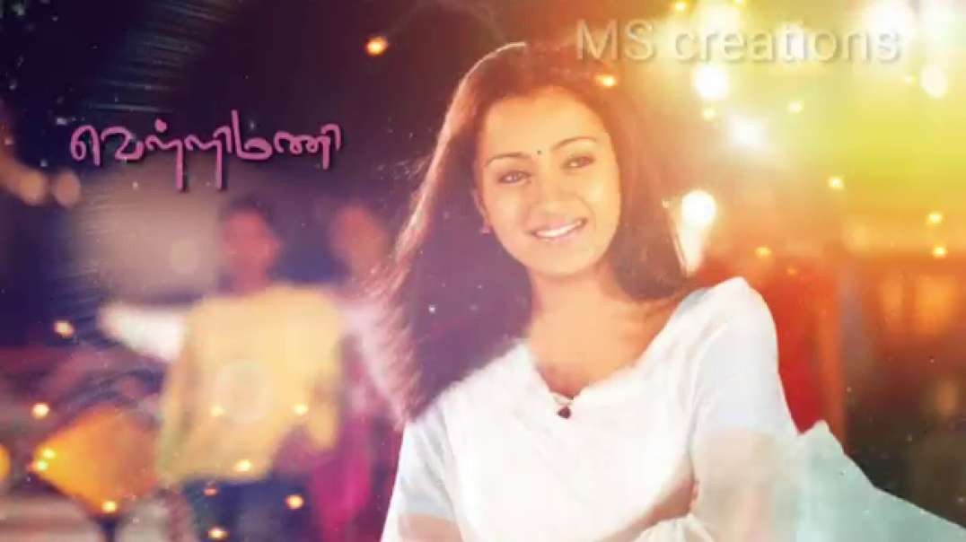 ⁣Kokara kokarako song from ghilli movie | vijay and trisha whatsapp status video