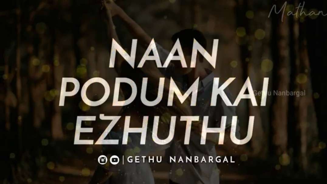 Mayilirage mayilirage cover whatsapp status | cute love status | tamil love status