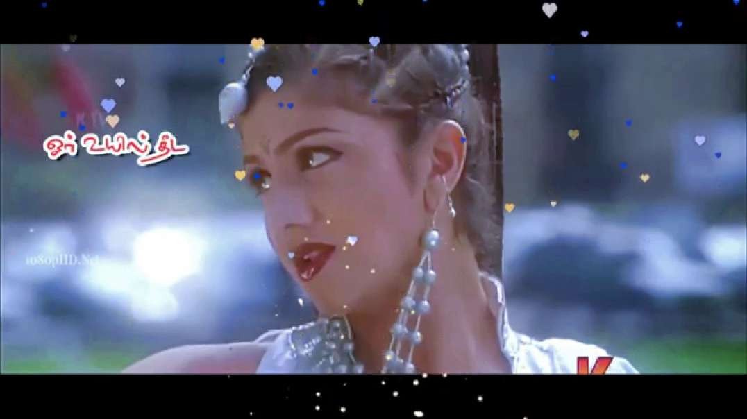 ⁣Ootha ootha ootha poo Song Lyric Status |  Minsara Kanna Whatsapp Status  | Vijay Rambha