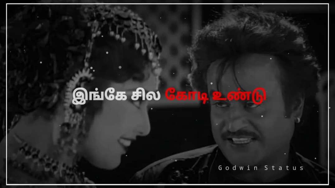 Thillana thillana | tamil love video songs | tamil whatsapp status  video song