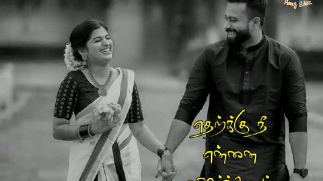 Hey Kalangathala | Love Folk Song  |  Whatsapp Status Tamil Video