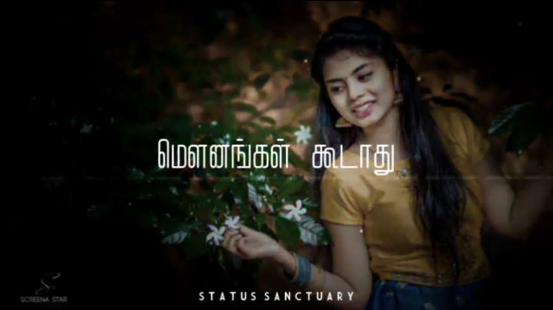 En Veetu Thottathil Song Whatsapp Status
