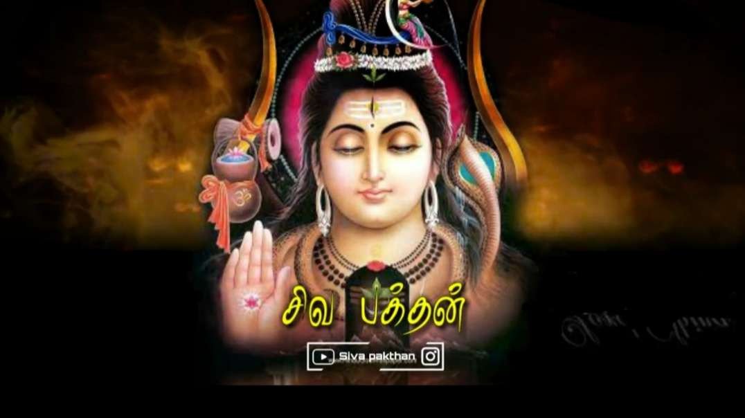 Tamil sivan status || Sivan tamil whatsapp status || sivan status