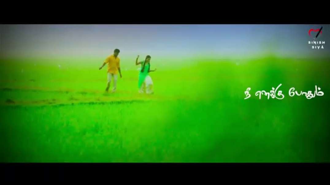 Nee enaku pothum | cute love whatsapp status tamil