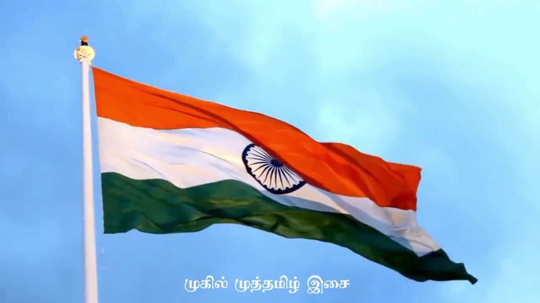 ⁣Independence Day WhatsApp Status Tamil | Thamizha Thamizha | 15th August WhatsApp Status 2020