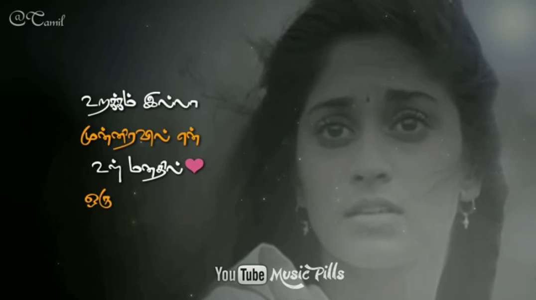 yaevano oruvan vaasikiraan | alaipayuthey song | sad love status | Whatsapp status in tamil