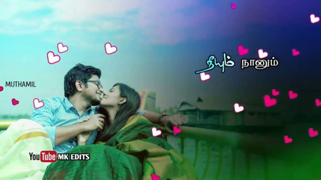 Thendral Katre Thendral Katre | Ilayaraja song status | tamil old song whatsapp status video