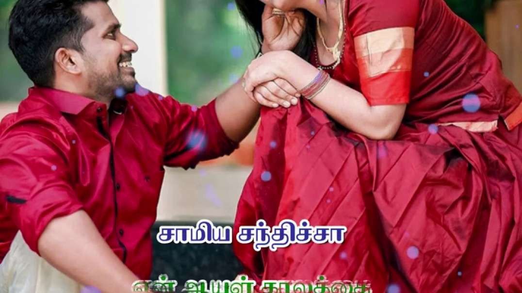 Rasa Rasa Unna Vachirukken Lyric WhatsApp status ll Manasthan Movie WhatsApp status ll Tamil Status