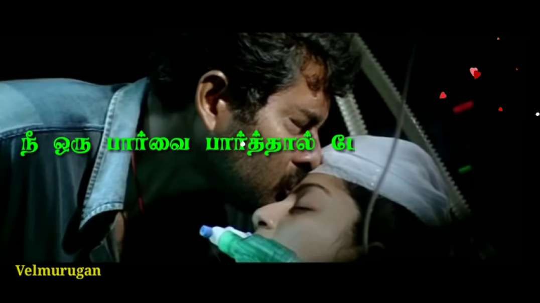 Kadhaliye kadhaliye ne enaku | WhatsApp Status | love sad status