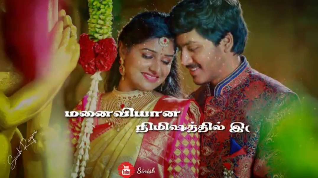 Kalyaana Vaanil pogum Megam | Whatsapp Status video | Lyrical video status in tamil