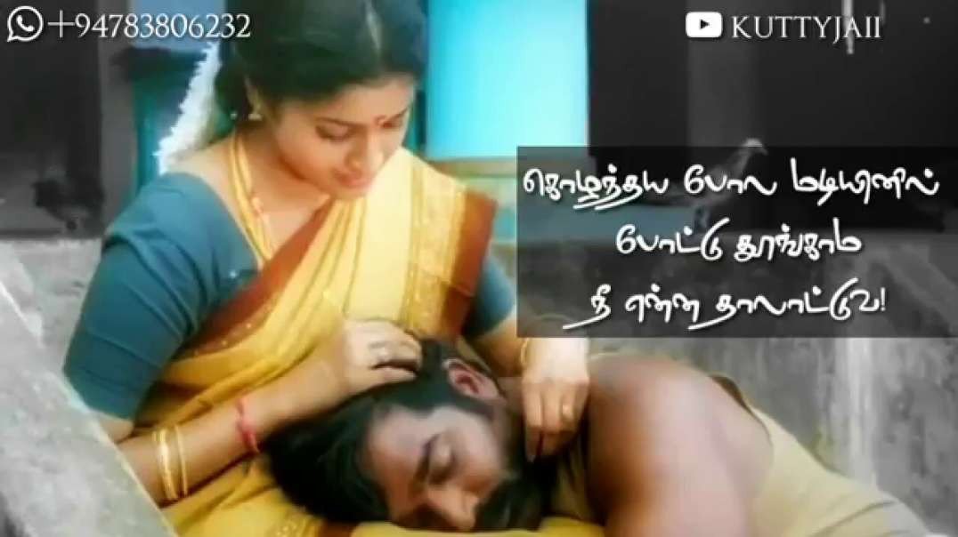 Usureusure | Karuppan song | Tamil Love Feel Song Whatsapp Status