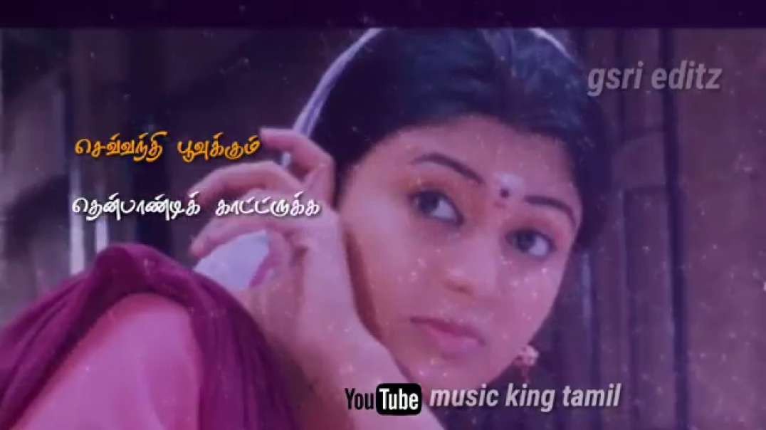 Tamil love status |  sevanthi poovukkum thenpandi kaatrukkum | Tamil Status