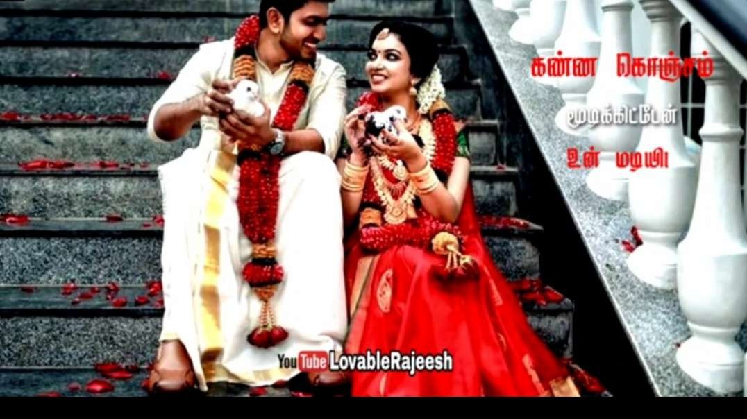 Adi aasa macha song || 90s Love whatsapp status