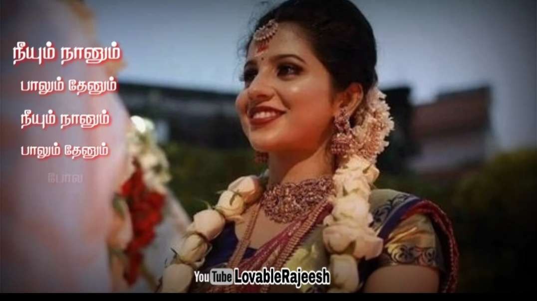 Thendral Kaathe Thendral Kaathe || 90s  whatsapp Status Tamil
