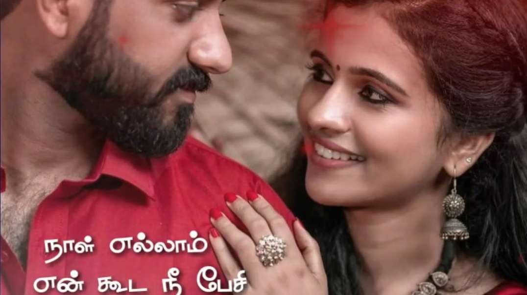 Sevanthi Poovukkum Thenpandi kaatrukkum WhatsApp Status  | Tamil Love Status