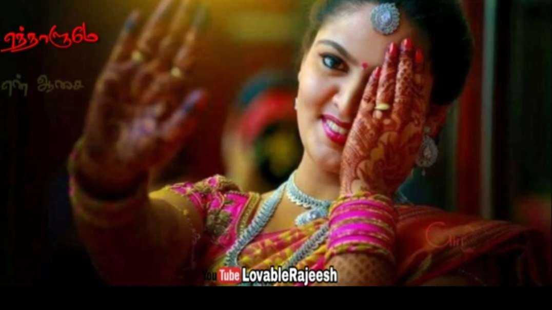 Rasithan Kairaasithan Song || 90s Whatsapp Status Tamil Video