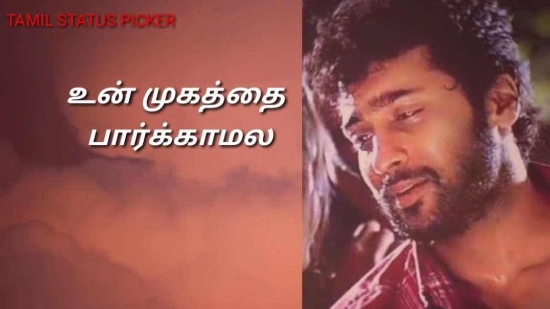Tamil sad love WhatsApp status || Tamil love Failure WhatsApp status cut songs