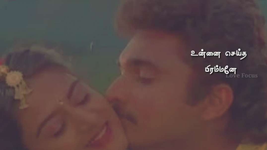 Atho mega Oorvalam Song || Tamil love WhatsApp status song 90s songs status videos download