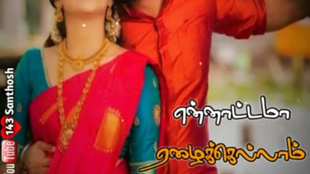 maane maragathame whatsapp status || Tamil love whatsApp status