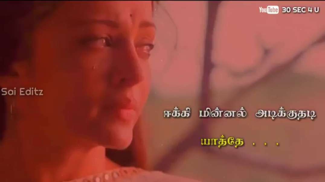 Kaattu Sirukki | Ravanan | ARR status | love status in tamil for whatsapp
