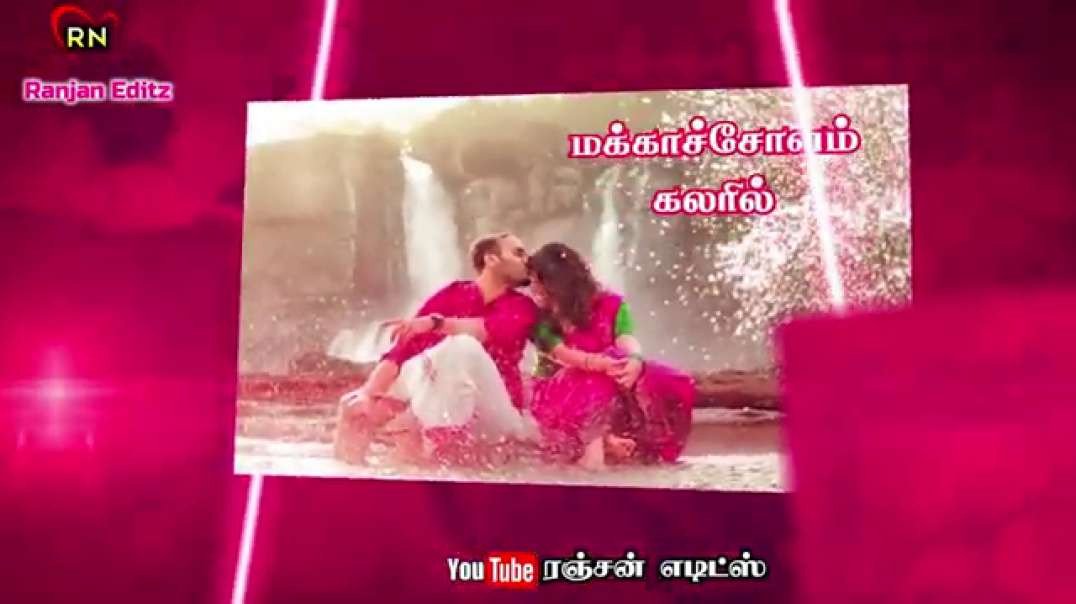 ⁣Olli olll edupe Song whatsapp status  | Tamil Love whatsapp status | Trending whatsapp status HD