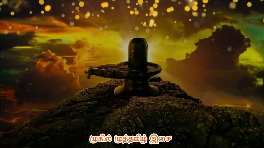 Sivan Whatsapp Status VIdeo HD - God Sivan Whatsapp Status Tamil - Tamil Shiva God Whatsapp Status