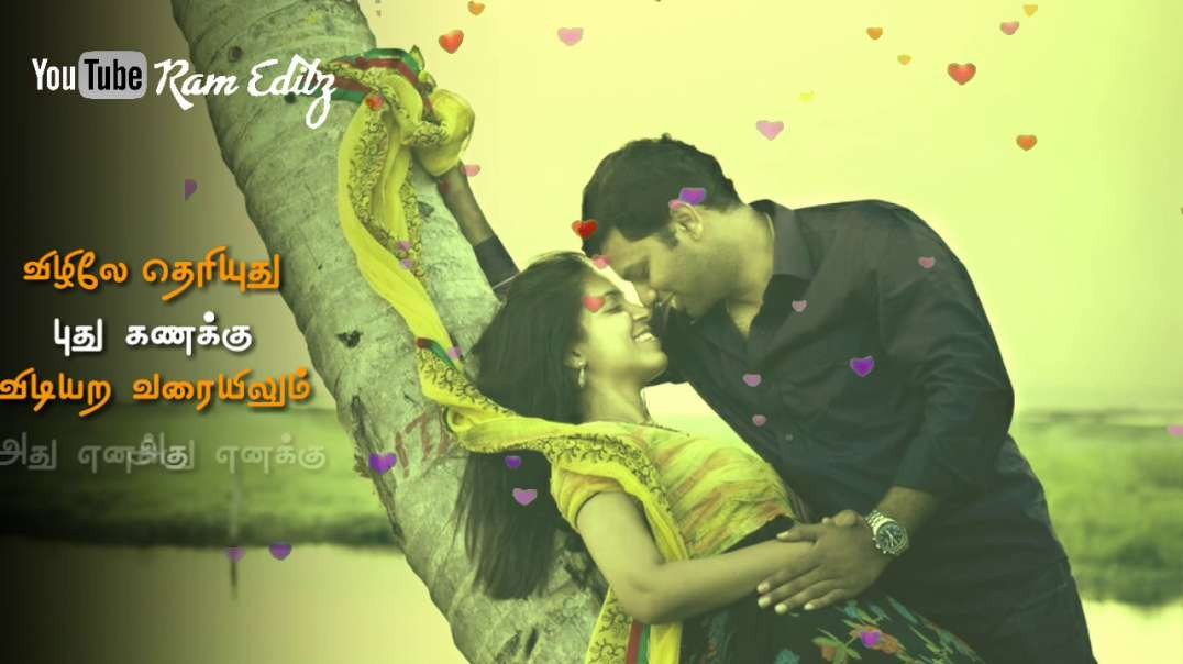 WhatsApp Status Tamil | காட்டு குயில் பாட்டு  | Tamil Best Whatsapp Status Video Download