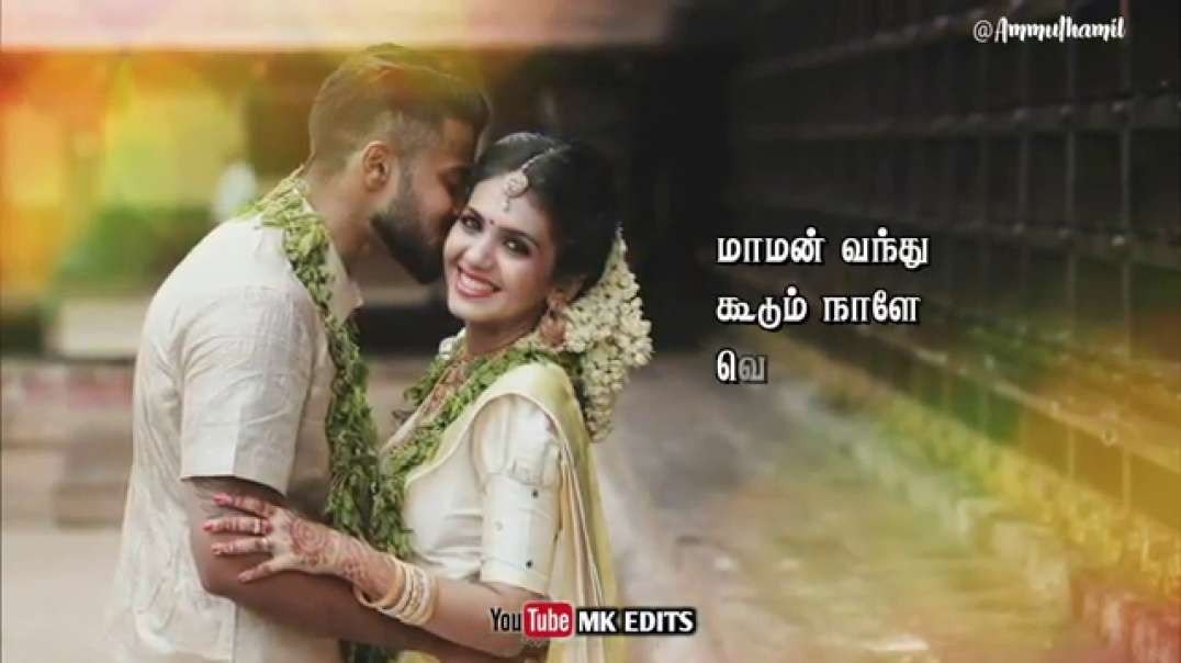 Ganakarunguyile Kacheriku Va Va Song | Tamil whatsapp status video | old song status