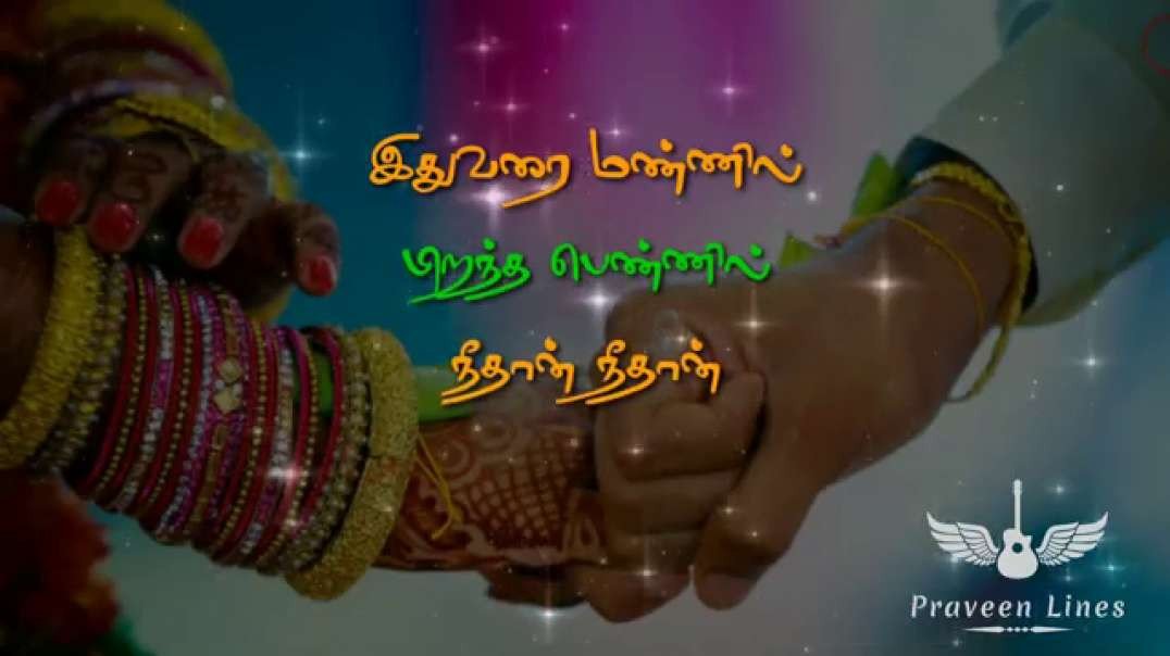 Anbae anbae kollaadhae song status  | jeans movie Whatsapp status | Ar rahman status