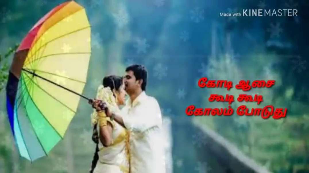 Kottukkali kottu naayanam ketkuthu | Chinnavar movie | Tamil whatsapp status lyrical video