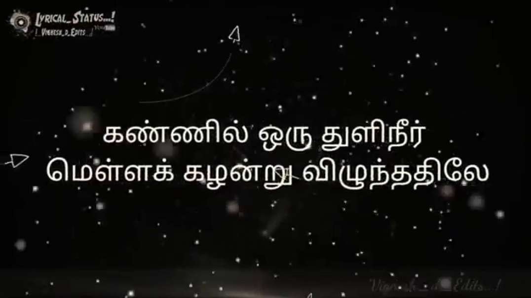Kadhal Mazhaiye | WhatsApp Lyrical Status | sad song status