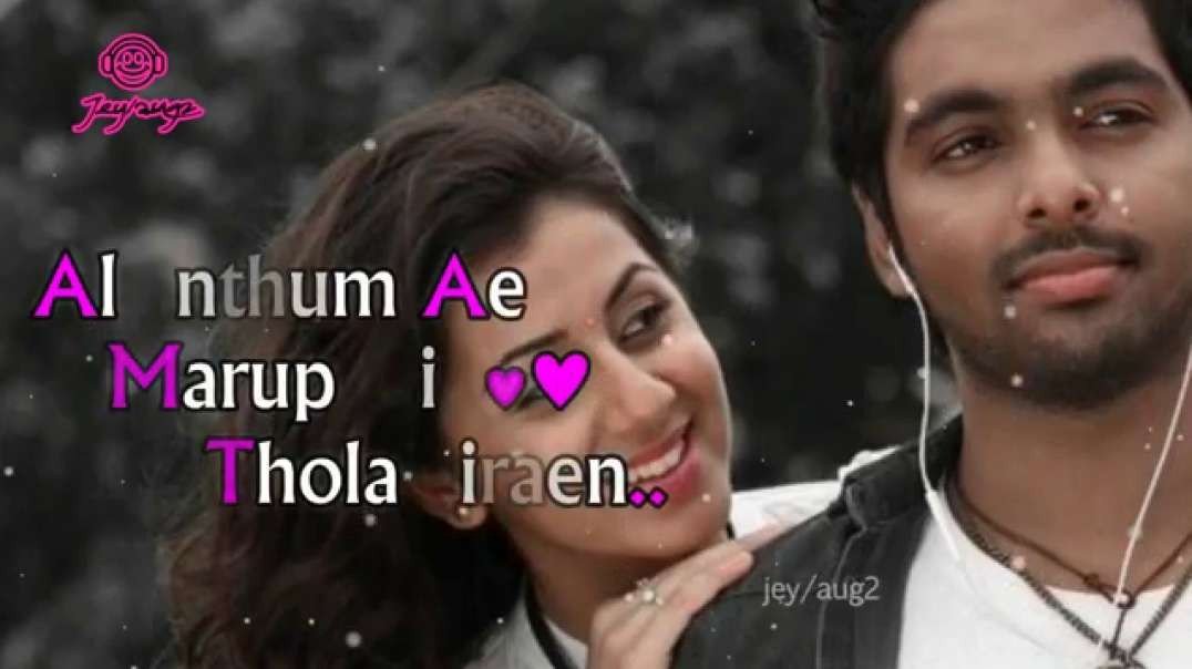 Un Vizhigalil Vizhunthu naan song from Darling | Tamil cute love whatsapp status video