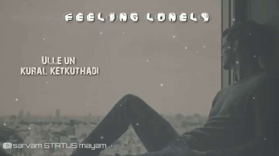 yetho ondru song whatsapp status| feeling lonely Watsapp status | sad song status