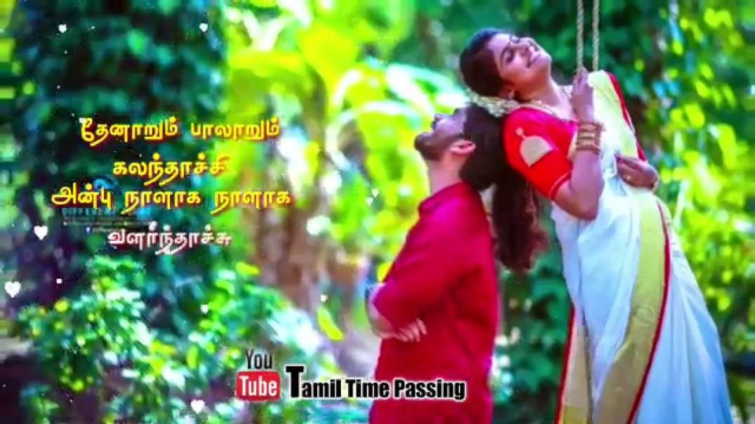 Muthu nagayae mulu nilavae lyrics | Tamil WhatsApp status | old song status